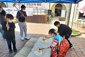 한국문화체험(한국민속촌)